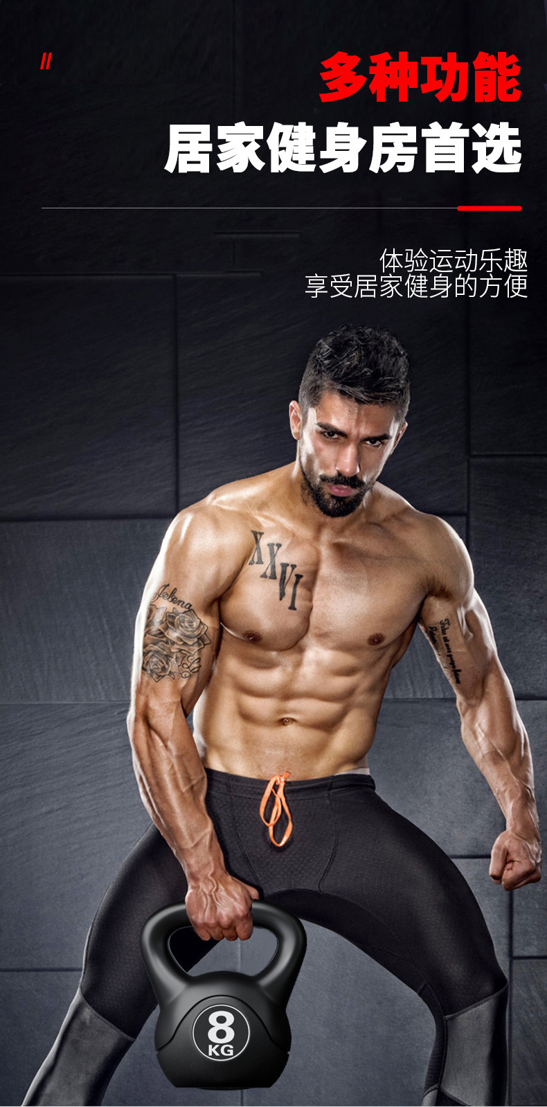 Kettlebell Regolabile da 8 kg  - Home Gym Hyrox recensione e prezzo