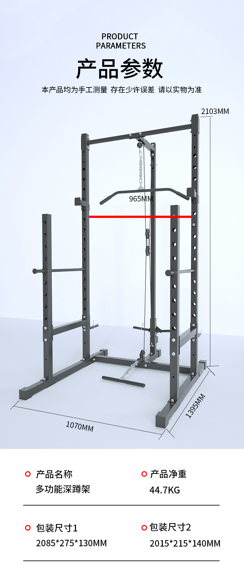Power Rack per Squat, Half Cag - Home Gym Half Rack recensione e prezzo